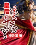 天使逛地狱无敌版