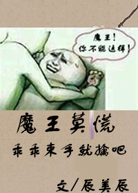 僵尸脱衣舞娘