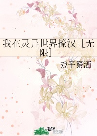 老师你下面好湿