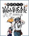 魔王逆谋漫画未删减