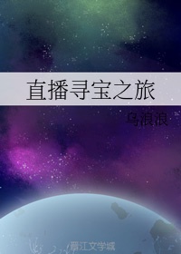 香艳电子书免费下载