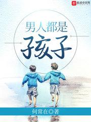 坠落教师韩漫免费