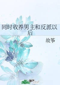 廖慧敏落水视频原版