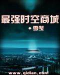 荒野大镖客暴躁老太太怎么救