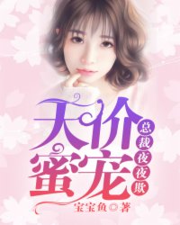 情满雪阳花免费观看完整版