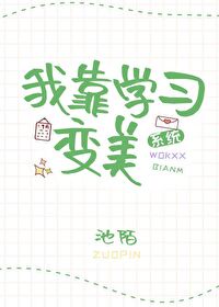 纯情花嫁漫画免费观看