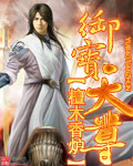 绝世武神漫画免费全集