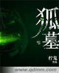 余罪24集在线完整版