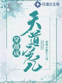 清冷师尊生殖腔被撞开