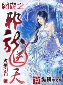 廖慧敏落水视频原版