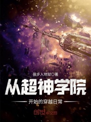 放羊的星星40集完整版高清