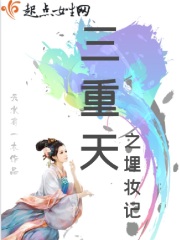 荡女淫春在线观看2