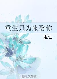 为什么二婚家庭大多不幸福