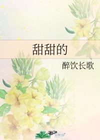 凛音桃花在线观看