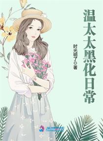 堕落的的女教师万斐