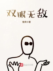 虐美人漫画