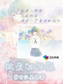 情怨3未删减版