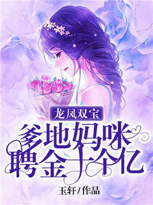 女豹漫画