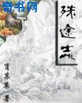 私密按摩师无删减在线观看完整版