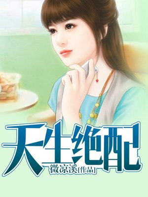 老师美女被黄动漫免费观看