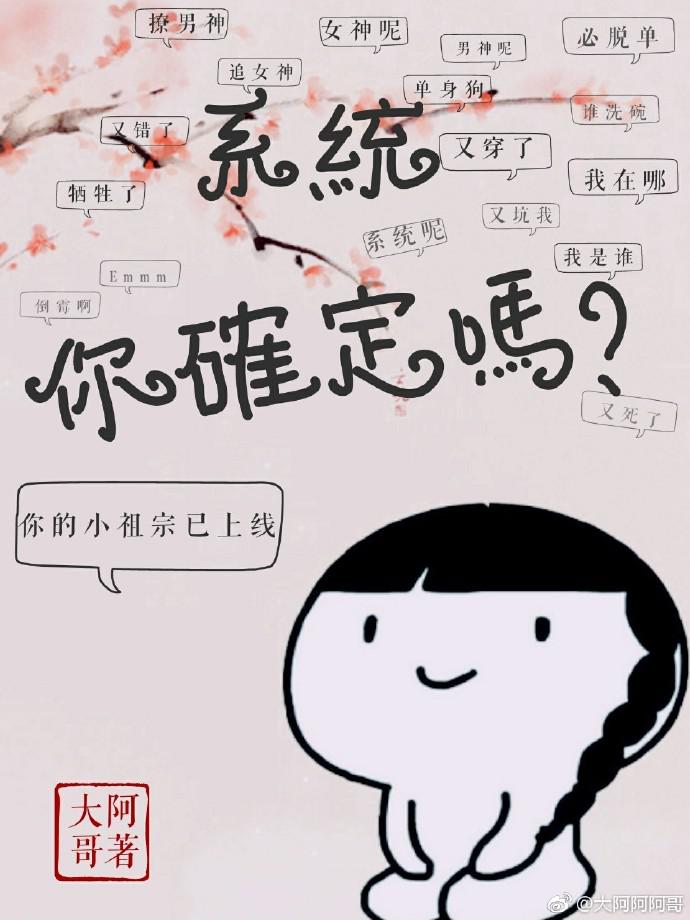 漂亮女上司