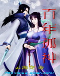 七仙女思春