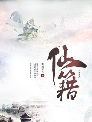 我和师娘的故事