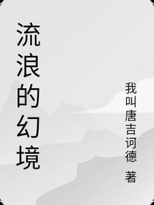 神仙日子石头与水