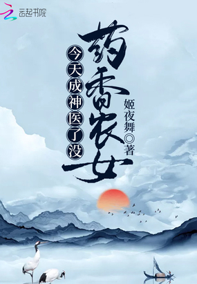 魔道祖师最污的一集