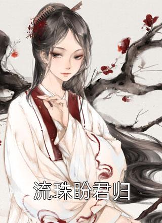 美女插