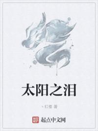 战恋雪全文免费阅读完整版