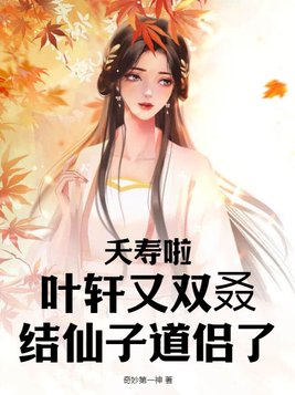 女老师1