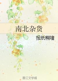 女配她福运通天[穿书]