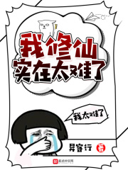 《乳色吐息》在线观看