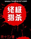 娃娃脸中文字幕1080p