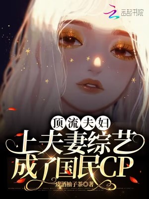 艳尸降一级毛片未删减版