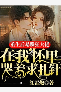 我的天劫女友漫画