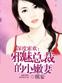 摸进她的小内裤狂摸里漫画