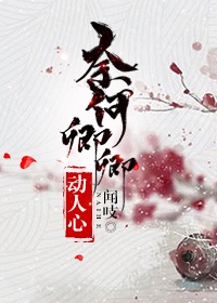 蜘蛛灾2