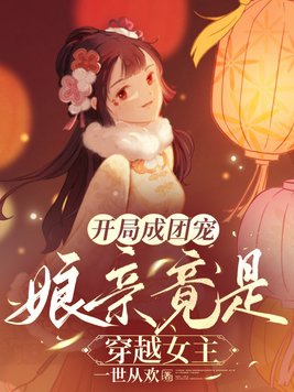 鹭点烟汀师生PO