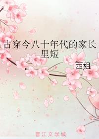 《灌篮高手》