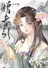 仙道祖师