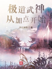 美丽新世界哈哈漫画免费阅读