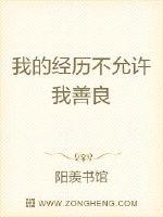 野花免费观看日本电视剧