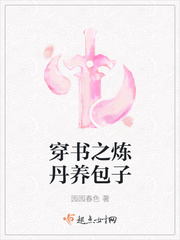 乱来大杂烩章节目录