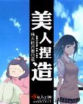 荒野独居第11季完整版免费观看