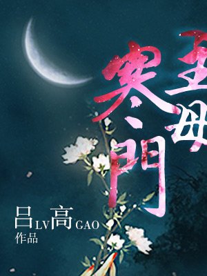 河南实验中学17分钟是什么