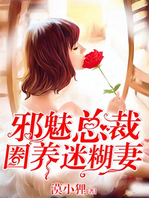 pinkshonen动画片完整版第20集