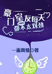 香炉漫画版原图微博