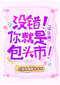 美丽新世界哈哈漫画免费阅读